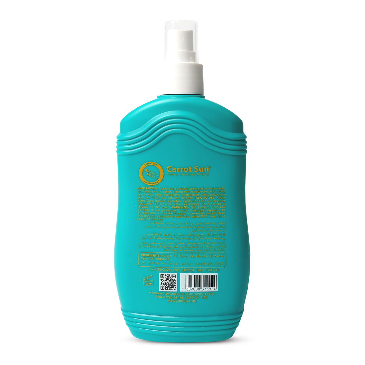 Олія для засмаги "Beachylicious"
