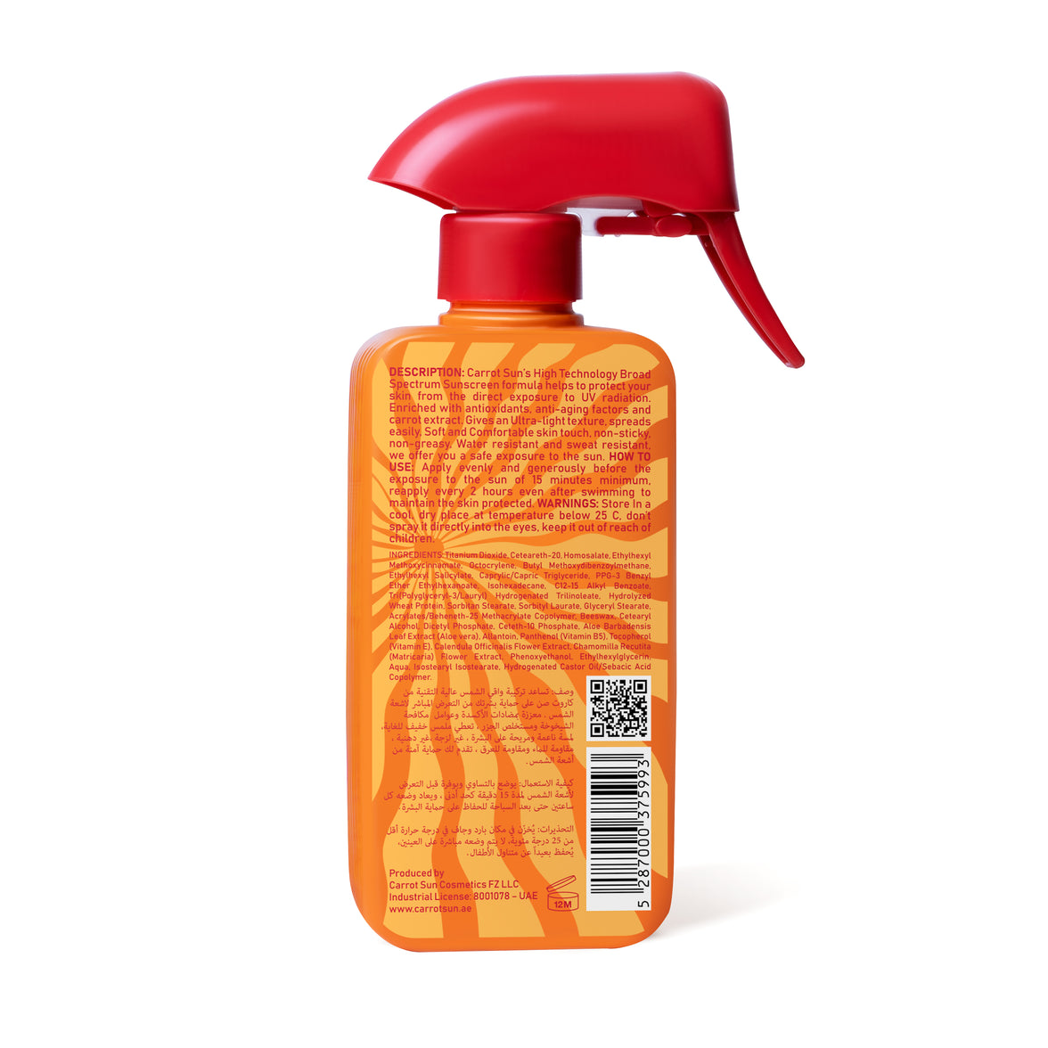 Сонцезахисний спрей для тіла SPF 50+