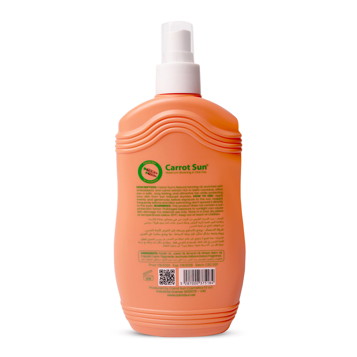 Олія для засмаги "Papaya Mist"
